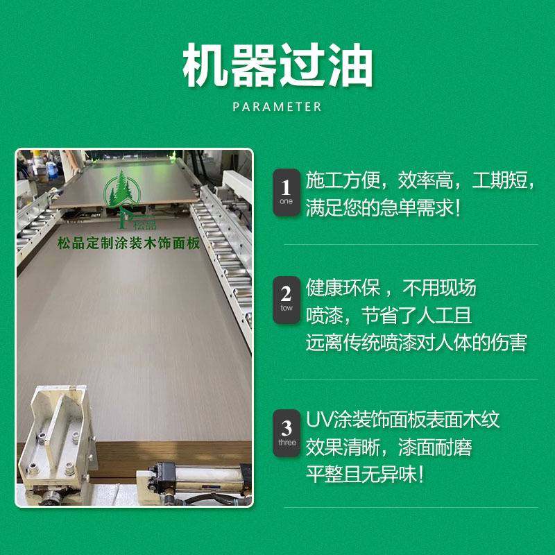 科技木皮UV涂装板木饰面板展示架衣橱柜子KD贴面板装修胶合多层板,玩具/童车/益智/积木/模型,垂直悬浮玩具,淘宝优惠券,粉丝福利购,淘宝优惠卷