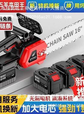 进口大功率锂电锯充电式电链锯无刷高户速锯电链手锯提外ZXU伐砍