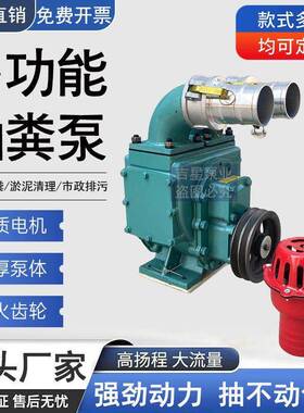 (抽不动包粪退)QCE吸泵粪泵新款养殖场专用抽粪猪化粪池污排污鸭