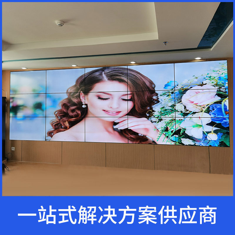 55寸3.5mm高清液晶拼接屏