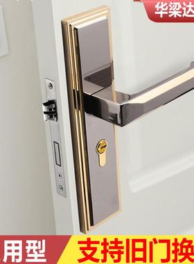 3YV5门锁免家NOS用用实木门通型磁吸静音打孔门锁室内房卧室间门