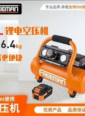 外锂电充电式空压机小型便携户压空气缩机锂电无线气泵4LECB/10式