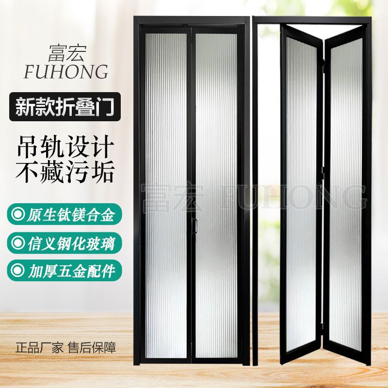 新款铝合金窄卫生间折叠门