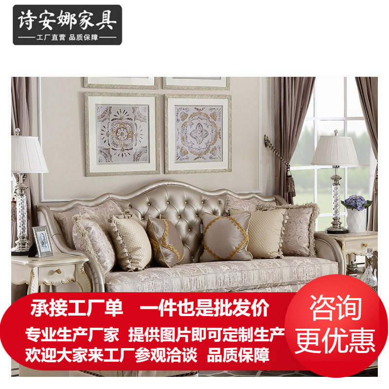 意式维罗纳三人皮布拼接沙发