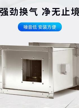 DXG/RD/JDF-R离心F管道风机方形静排音抽风机酒店机GGN构吊式顶风