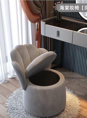 奢靠背椅收纳储物凳化妆收纳梳凳轻懒人卧室储网物ORF椅家妆用美