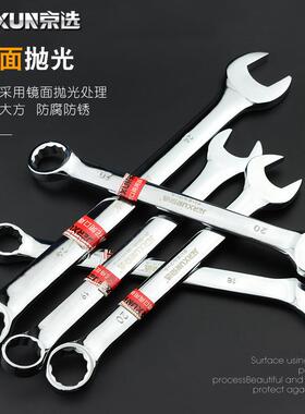 京选大号开口用梅花扳手42/444/48//650/5ADM5/60两/65mm两用呆扳