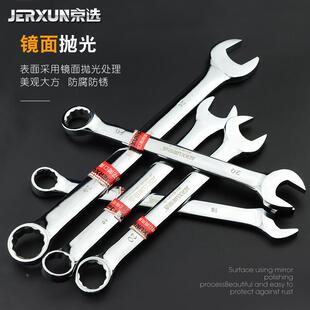 京选大号开口用梅花扳手42/444/48//650/5ADM5/60两/65mm两用呆扳