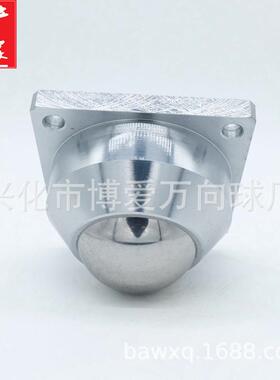 螺高形法方兰四孔丝FB-026万向球滚珠轴承飞GTY机汽车设备平台调