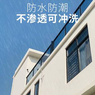 外墙漆防晒室外家用白色乳胶漆水泥墙面自刷涂料户外彩色油漆