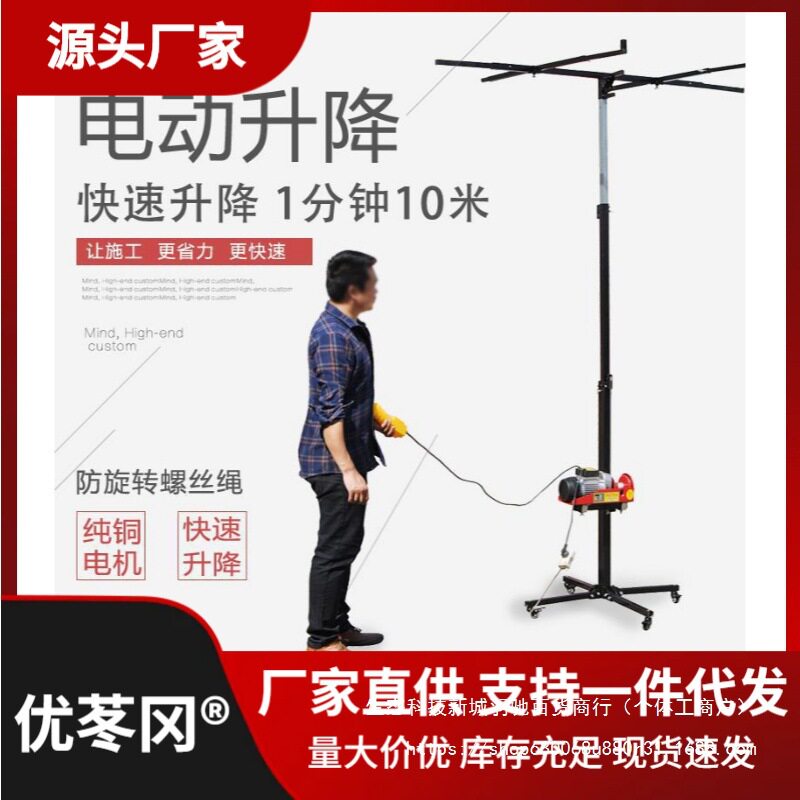 电动款石膏板升降机木工吊顶升架天花板上板装潢工具折叠便