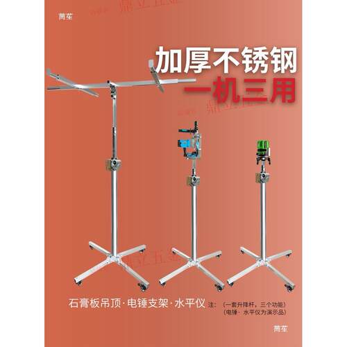 石装膏板降木工吊顶封支架潢手摇升机提升举板升电锤打孔移动509