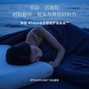 ?亚朵枕头星球酒店深睡枕Pro记忆枕护颈枕零压慢回弹枕芯一对代