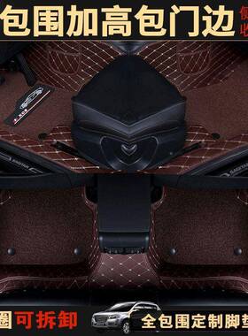 汽包包门围槛脚垫新款门边专车专版67847五座包七座套车双层