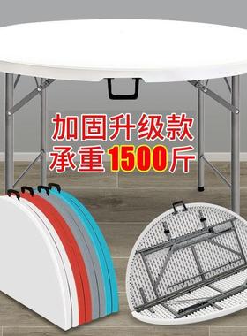 可转椅折叠圆桌桌家用10人吃饭简易大圆形桌面塑料小CEK户型餐桌