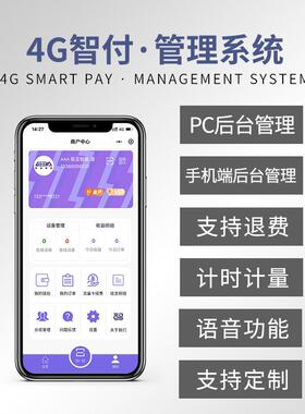 极亚码头智能20929岸电码头船舶充箱配电交流岸电桩船舶电电箱岸不锈钢