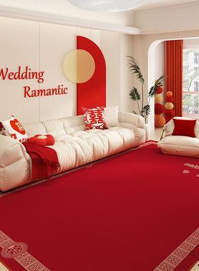 红色沙发地垫厅地毯结婚客房布感置喜垫卧室婚床边喜庆茶SUK几毯
