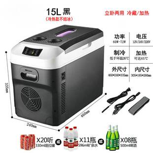 索美特扶手款迷你小车载冰箱车家用宿舍12V/24V货车冷藏制冷饮料