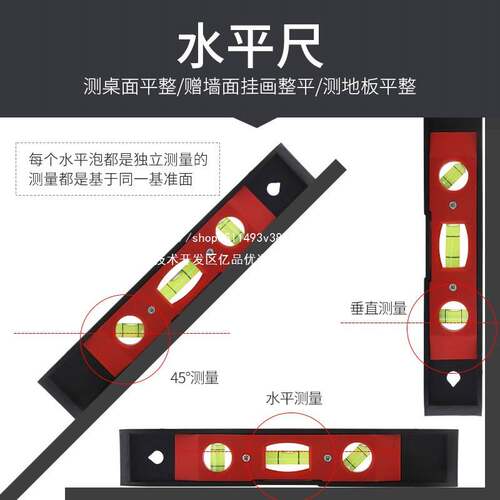 验房工具套装空鼓锤装修验收瓷砖响鼓锤工程监理家装收房精装检测