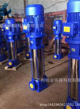 化50GDL2IBN-15立式多级管道离心泵165FMZ25工泵YE-2-112M-2管道