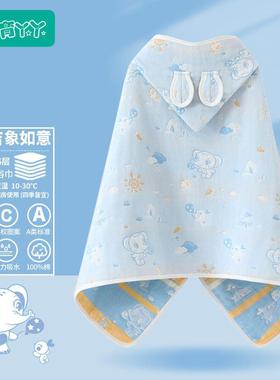 纯棉纱披婴儿披风幼浴巾QOF午毯小学洗生澡童浴衣斗睡篷带帽浴袍