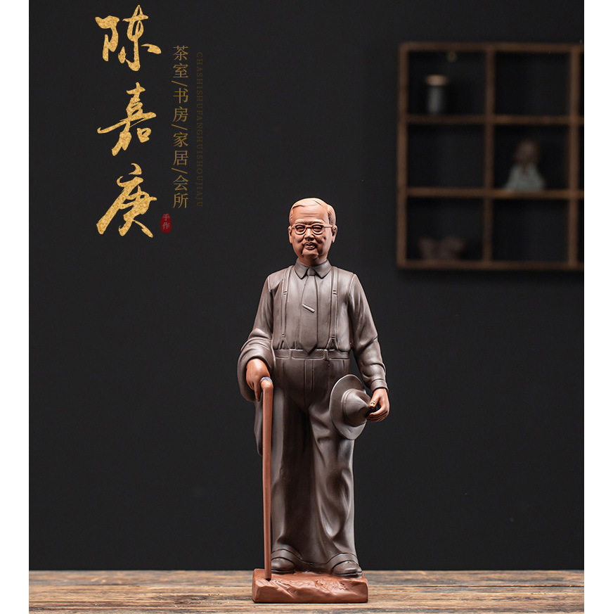 陈嘉庚陶瓷雕塑摆件校庆纪念