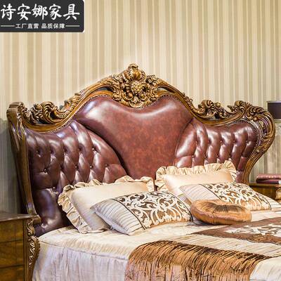 式欧实木手工雕RSH花皮大床别墅卧室床1.8米雕花床卧艺双主人床
