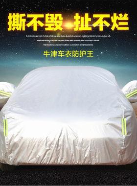用专于吉套利博越L车布衣车罩防晒防雨尘隔70015热厚遮阳盖汽车外全罩