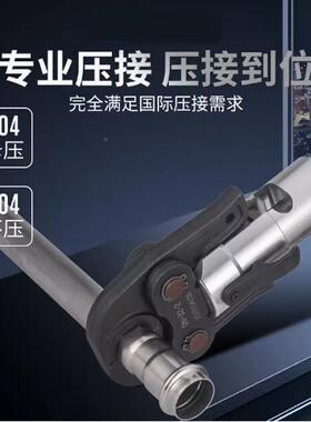 充电式不锈钢卡压钳E5Z-150锂电GAQ电压动管钳卡304薄壁不绣钢压