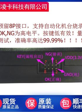 2PIC烧P器WIzPro200IC烧写器迈斯威志编程录器/PrograLWJmmer00PI