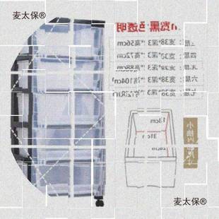 狭缝多层组装收柜纳柜子夹缝柜六抽厂边太家用抽拉式寝XDM室麦麦