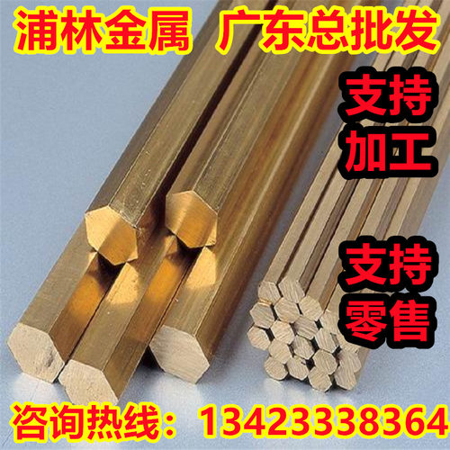 C1700BR铍铜棒C1700BB铜排C1700R铜条C1700S铜型材C1700T管材