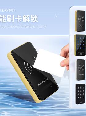 桑拿柜ODY密柜锁储物电子锁智能密码码锁感抽屉锁触摸密码桑应拿