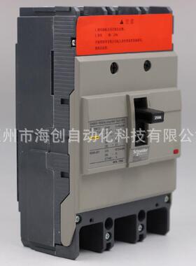 原装塑壳断路器NS250S32250NNSC50S250N3JKYP3250AC开关