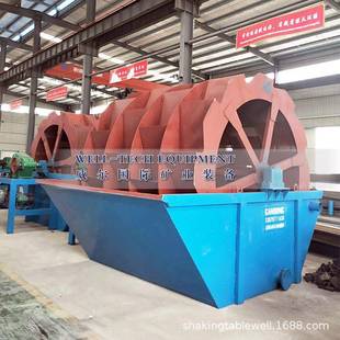 洗沙机设砂石清洗55310离设备轮斗分洗砂机备