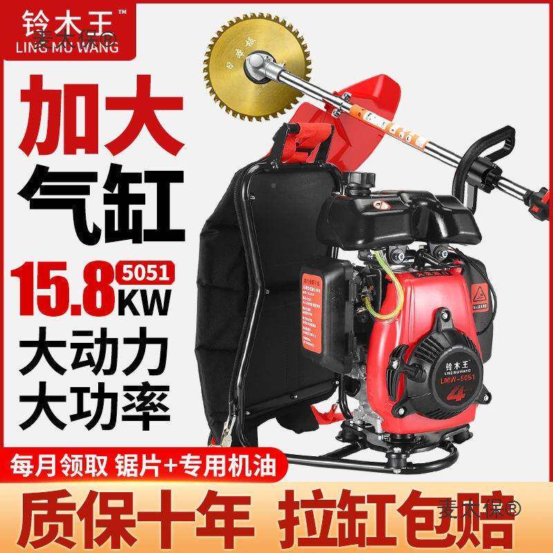 新款大功率割草机草四冲程背负小式型除机多功KQM能松荒土开果麦