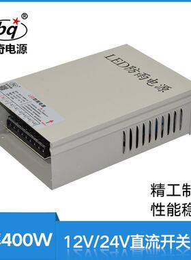 2XZY20灯V变12V3A243V7A4010W灯条灯带数码管洗墙线条灯工程专业