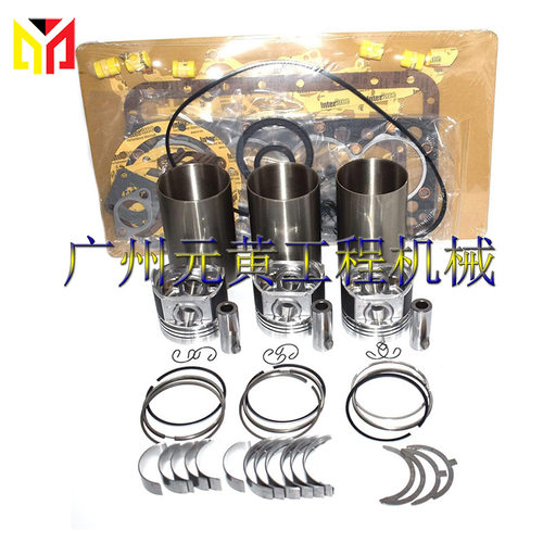 用于洋马 3T75HL 发动机带活塞垫片活塞环大修改造套件