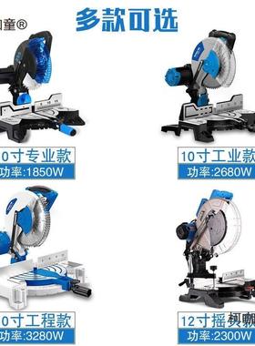 牧盛10铝寸1界2寸铝合AWD金精密锯机木材铝材45度铝斜切割机机麦