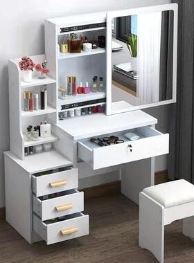 妆台卧室2025年新现代简约简梳款易网小户型收纳柜多红功能NNO化