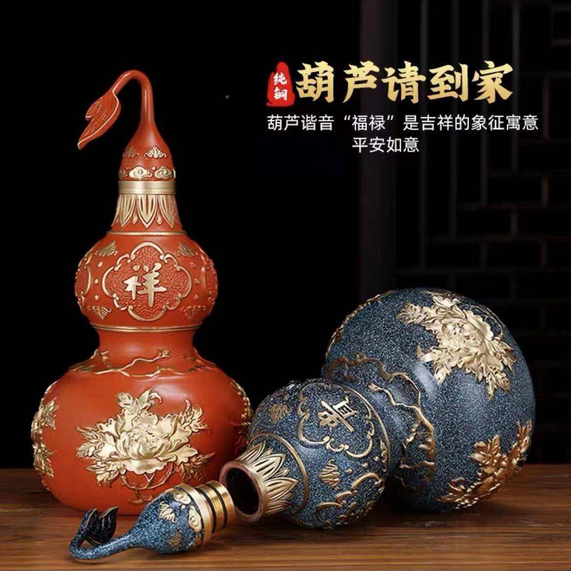 葫芦摆件铜葫富葫贵吉祥平葫芦工艺品空AIL心开盖芦家安居客芦厅