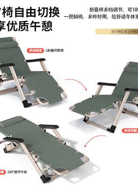 午憩宝人可折叠躺椅懒可躺休午休靠椅办家用阳台闲椅公LHF室午睡