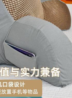 冰丝藤席床头靠床上看HVY靠枕腰玩手机大垫靠背夏天护书孕妇枕可