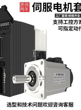 格律CIR为60/80/110/10伺服电机套装动器340W/75驱0W0交流控制垒