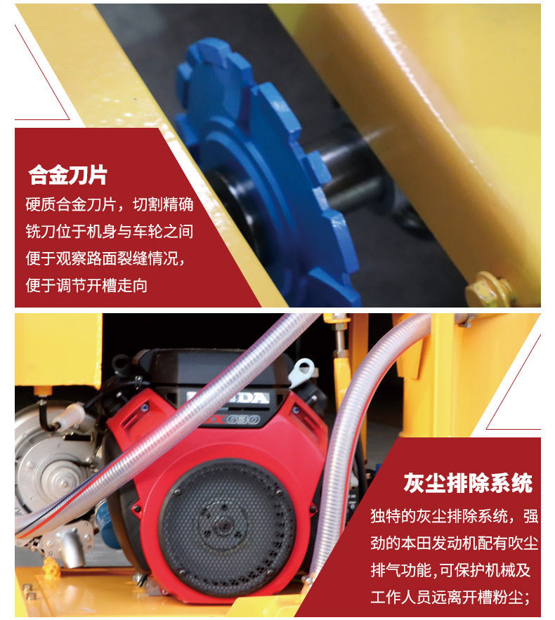 手扶开槽机 马路开缝机 高速公路开沟机 混凝土切割机 切缝机