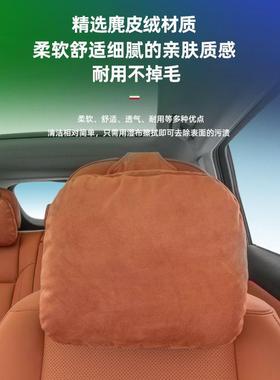 零0原跑CPMS16/C1专用头毛枕车载护颈枕麂皮绒厂翻皮同色内饰改装