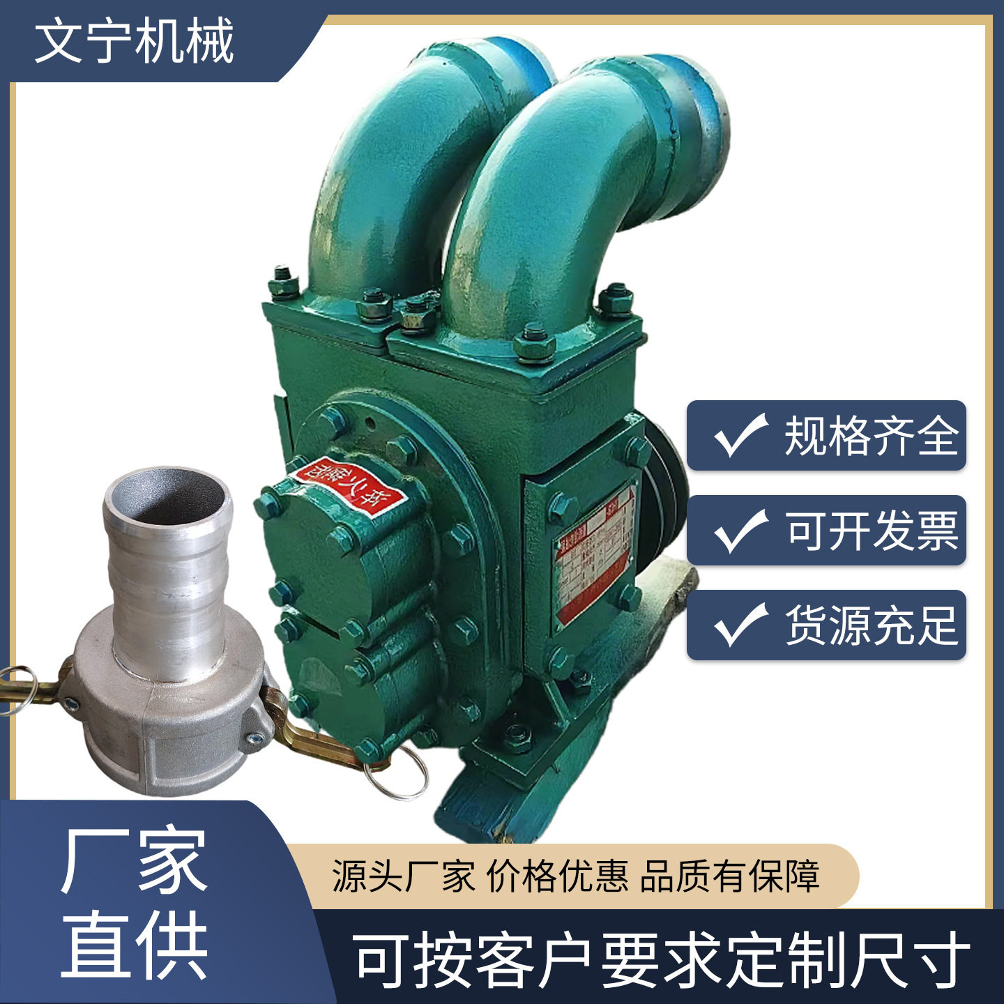 2寸化粪池下水道抽粪泵 市政小型排污排水泵养殖场粪便清理自吸泵
