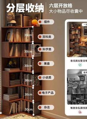 书架芯实木转多角收纳书置物架柜MBM拐角小户型家用墙角层客厅储