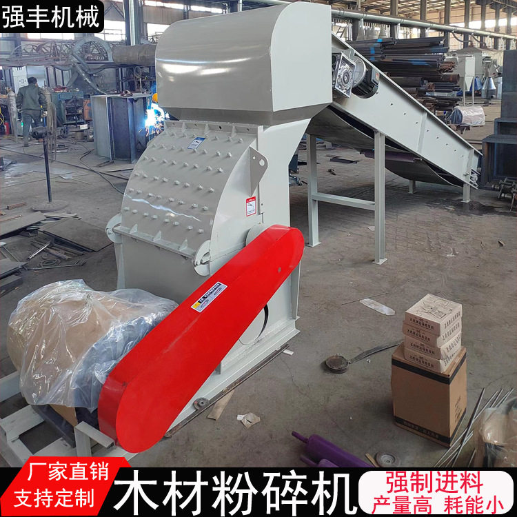 热销自动上料锯末秸秆粉碎机