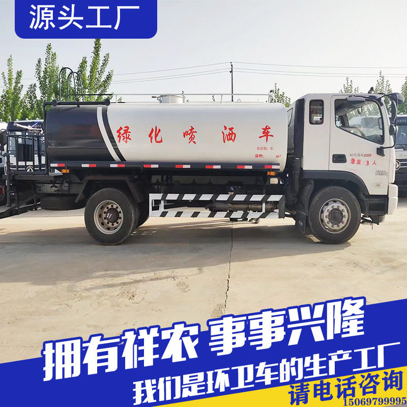 工地降尘雾炮洒水车抑尘洒水车多功能下水道淤泥清理车